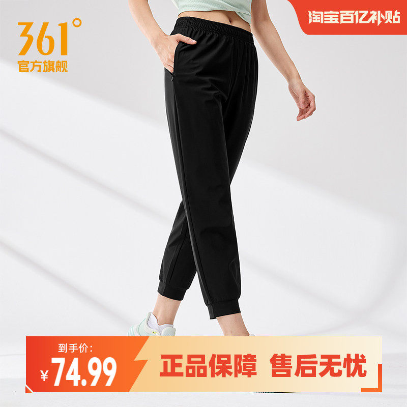 361运动裤女2026夏季宽松透气长裤冰丝速干裤小个子跑步裤女裤子