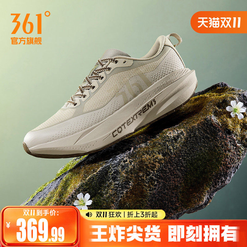 361栗蜂SL运动鞋2026新款减震耐磨防滑户外鞋越野登山鞋徒步鞋男