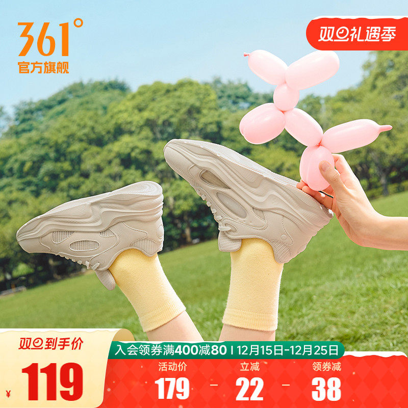 云舒5 361运动鞋女2025秋季网面透气轻便厚底老爹鞋休闲鞋子女鞋