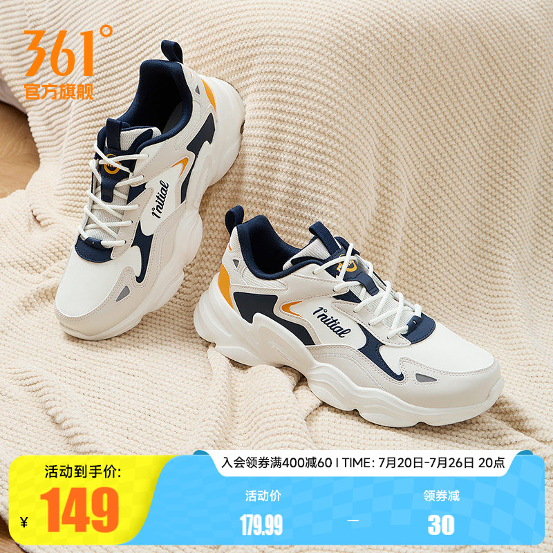 361男鞋运动鞋2025春季皮面防水防滑老爹鞋男士加绒保暖休闲鞋子