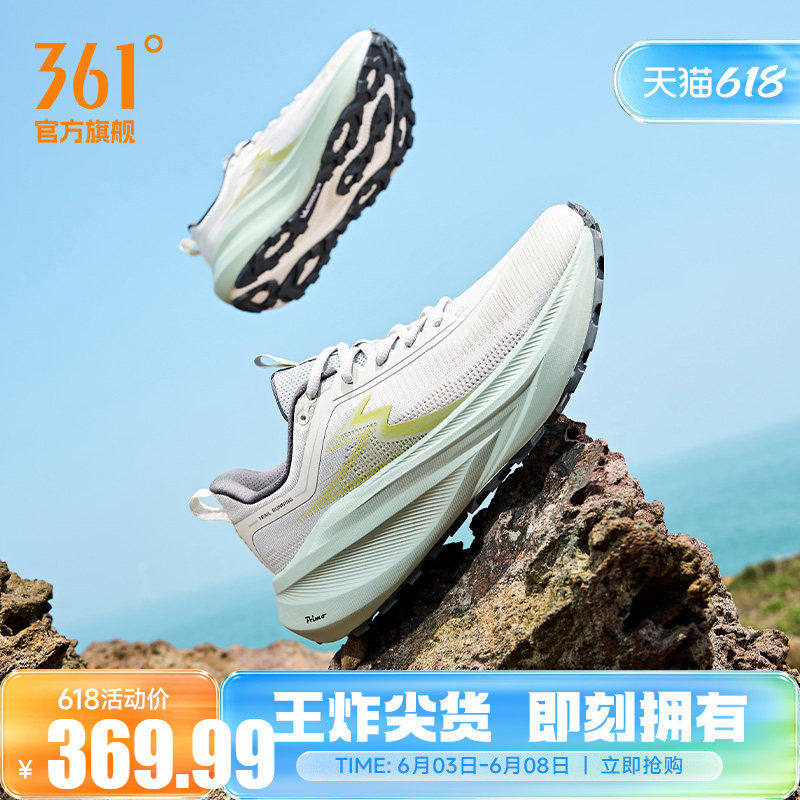 361大地2PLUS运动鞋户外版2026新款减震耐磨徒步鞋透气越野跑鞋男