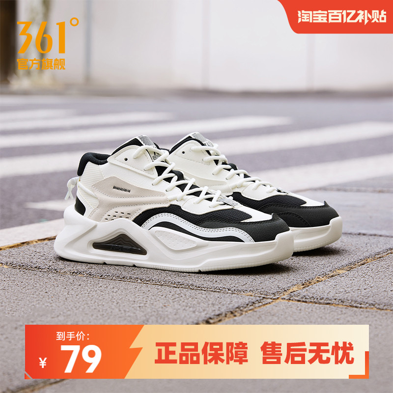 361高帮女鞋运动鞋2025秋季新款休闲鞋革面百搭鞋子板鞋女
