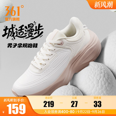 361星云女跑步鞋秋季雨天皮面防水鞋子轻便跑鞋减震厚底运动鞋女