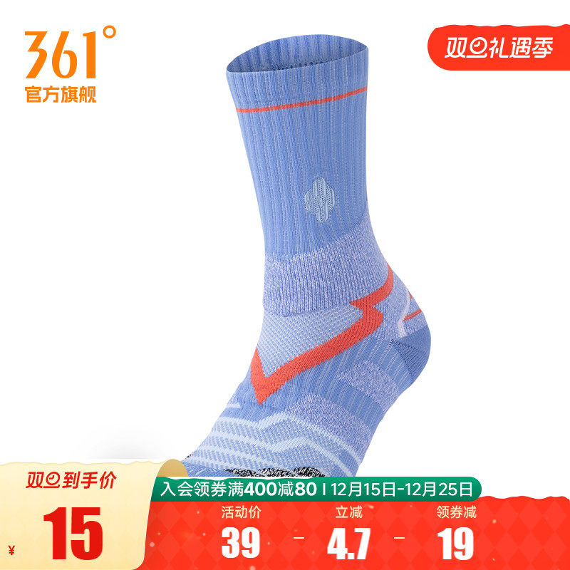 361JOKER约基奇篮球袜2024年秋季透气吸汗男袜专业实战篮球长袜