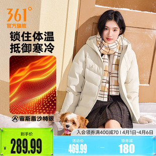 女款 连帽加厚保暖短羽绒服三防外套女 2026冬季 361净防羽绒服女装