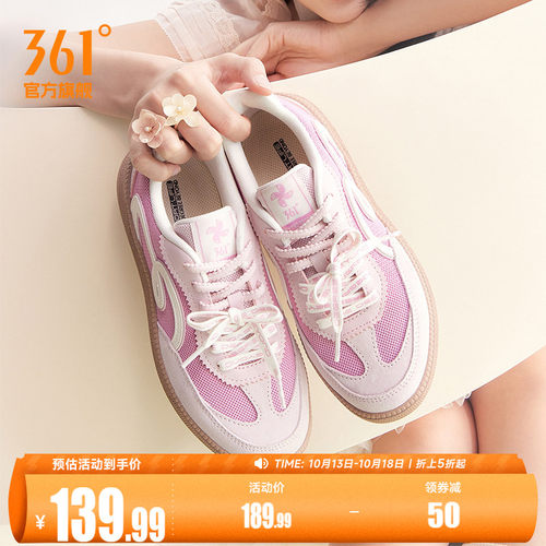 361挽风3女T头德训板鞋透气