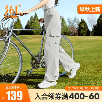 361宽松直筒运动裤休闲裤