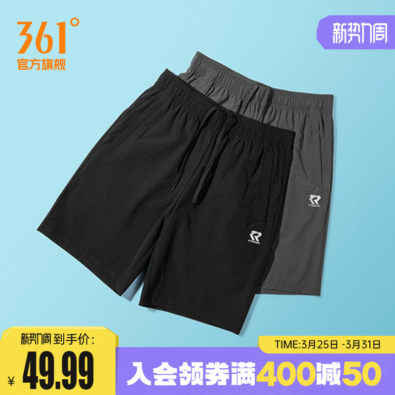 361运动短裤男夏速干透气宽松舒适跑步裤徒步休闲裤健身五分裤子