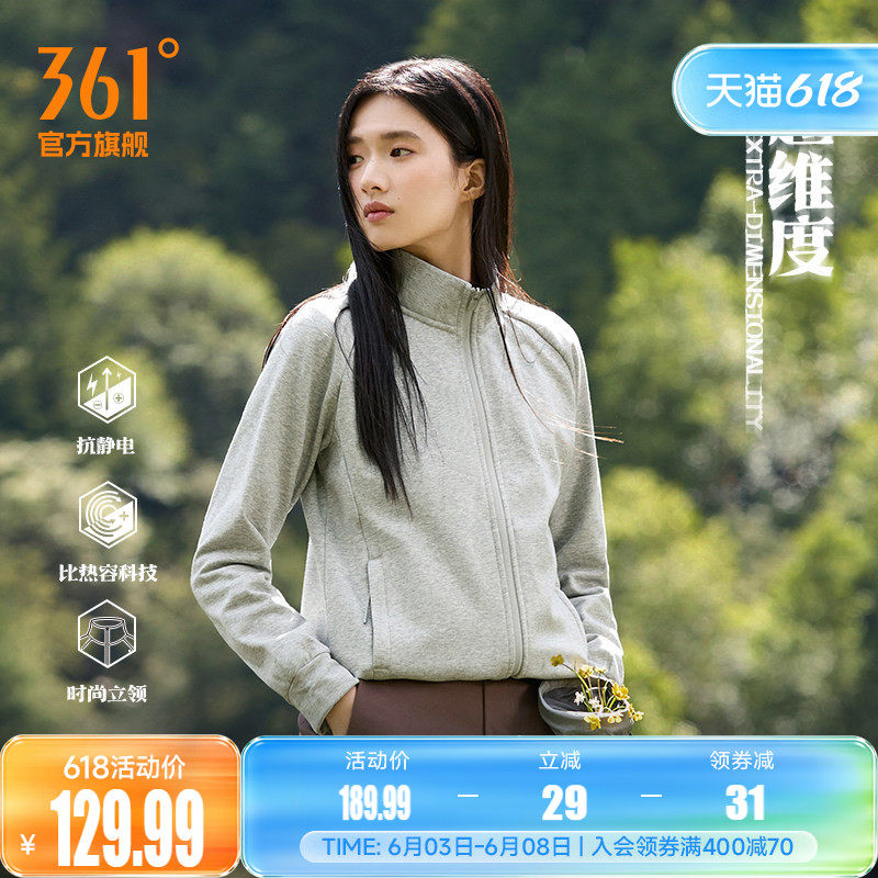 361运动外套女春季新款针织加绒外套舒适常规立领开衫上衣