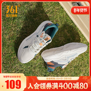 361运动鞋男2025冬季皮面防水保暖软底小白鞋百搭休闲鞋子男鞋