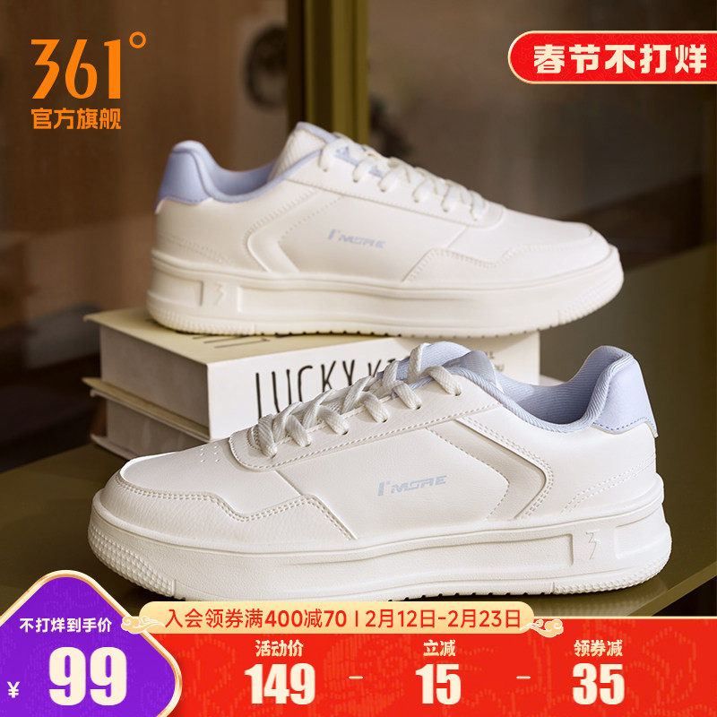 青禾361运动鞋板鞋2026春季新款休闲鞋子厚底百搭情侣小白鞋女鞋