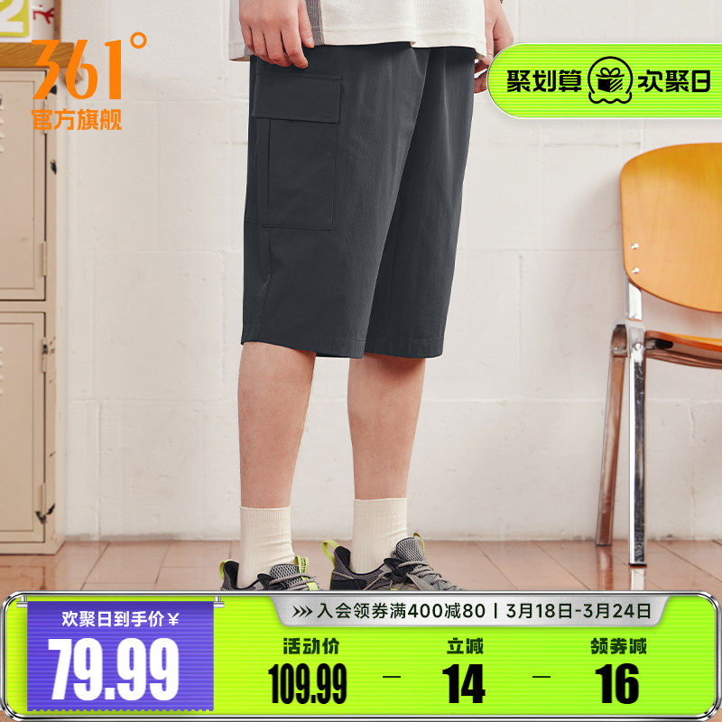 361短裤男2026夏季宽松透气七分裤休闲裤跑步裤子男裤