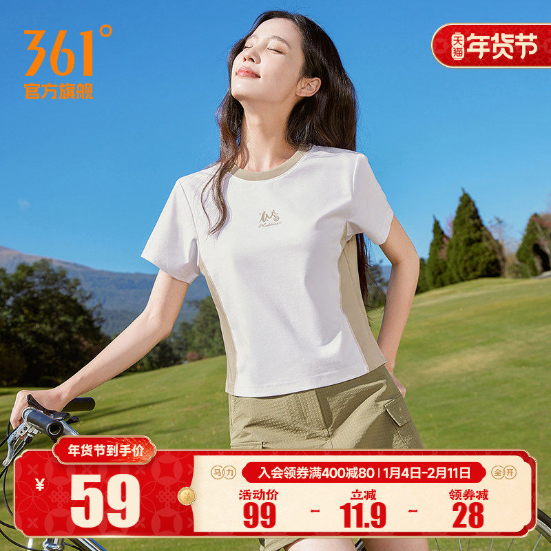 361运动短袖女2025春季新款超短款冰感透气运动短T休闲轻薄T恤女,运动服/休闲服装,运动T恤,淘宝优惠券,粉丝福利购,淘宝优惠卷