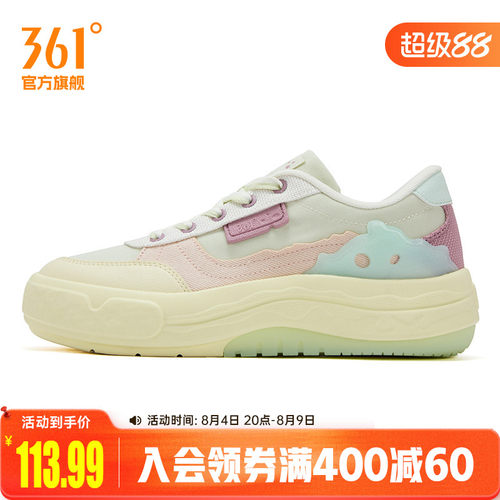 板鞋