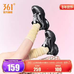 爱心鞋361老爹鞋女2025新款秋季网面透气运动鞋复古增高休闲鞋子