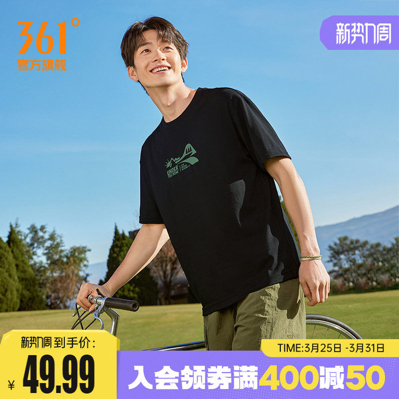 361运动T恤男女同款2026夏季新款透气宽松速干上衣圆领短袖情