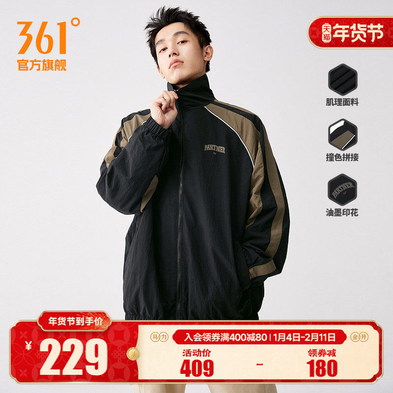 361男装2025秋冬新款梭织加绒外套宽松舒适上衣