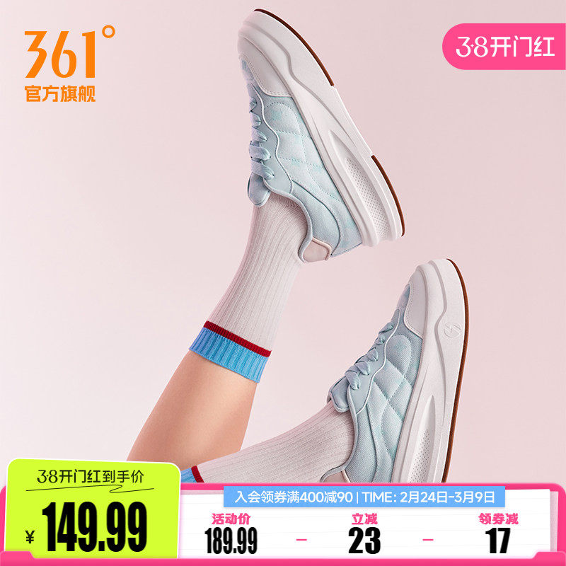 361捏捏鞋女鞋运动鞋2026春季新款鞋子休闲鞋厚底百搭防滑板鞋女