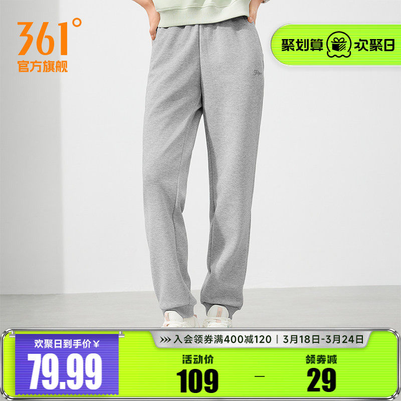 361运动裤卫裤女2026年春季宽松针织长裤束脚休闲裤健身跑步裤子