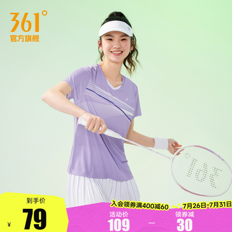 361运动T恤女2025夏季新款轻薄透气网球服羽毛球服女士速干运