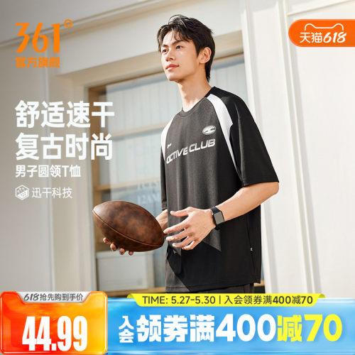 圆领短T恤