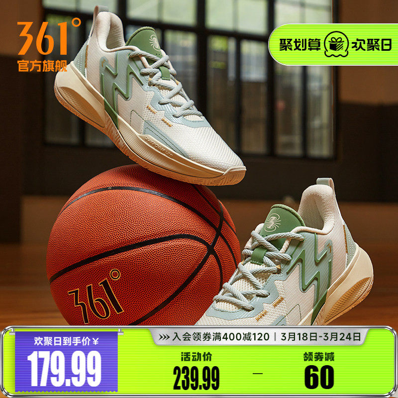 BIG3 Team361篮球鞋男运动鞋春季实战耐磨防滑透气低帮学