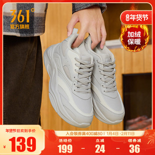 361运动鞋男鞋2025冬季新款加绒加厚保暖老爹鞋皮面防水休闲鞋子
