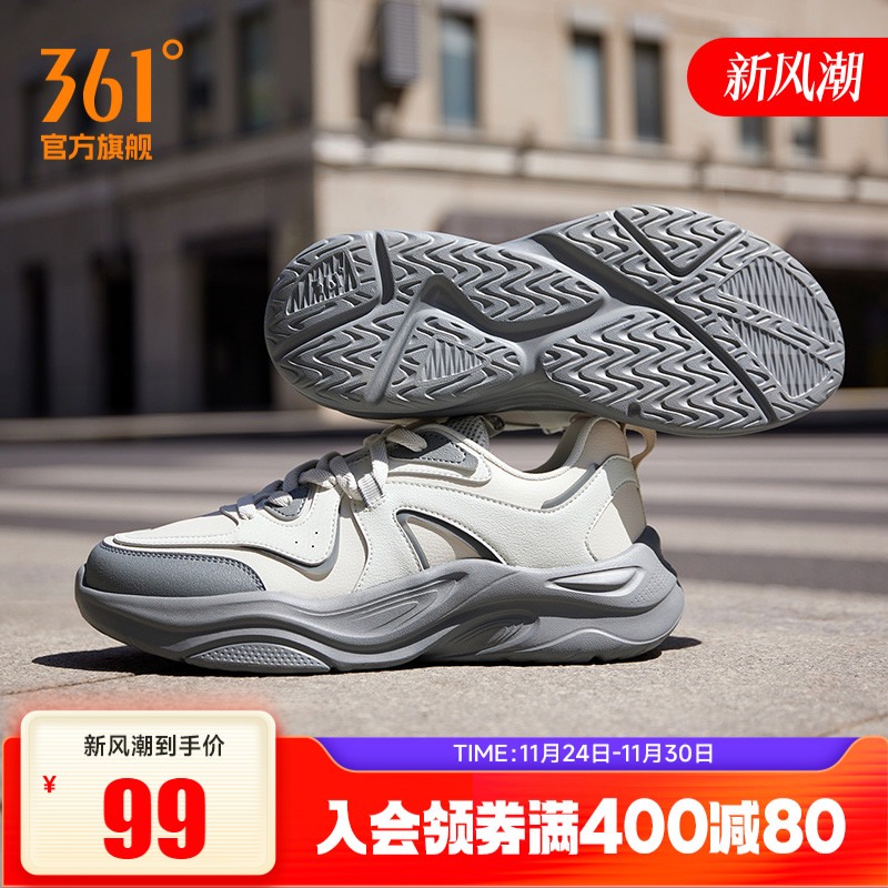 361男防泼水防滑休闲运动鞋