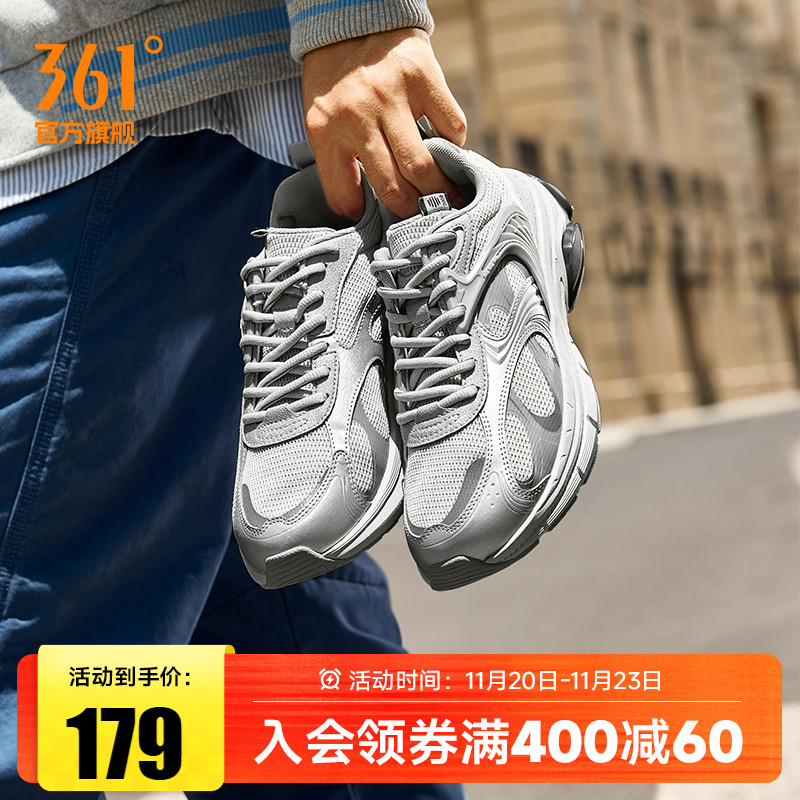 水星鞋361男网面轻便老爹鞋