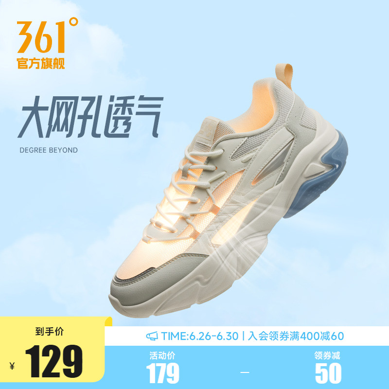 琉光3 361男鞋运动鞋男2025夏季网面透气轻便厚底老爹鞋休闲鞋子