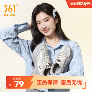 企鹅鞋361运动鞋女鞋2026新款秋季网面轻便休闲鞋潮流百搭鞋子女