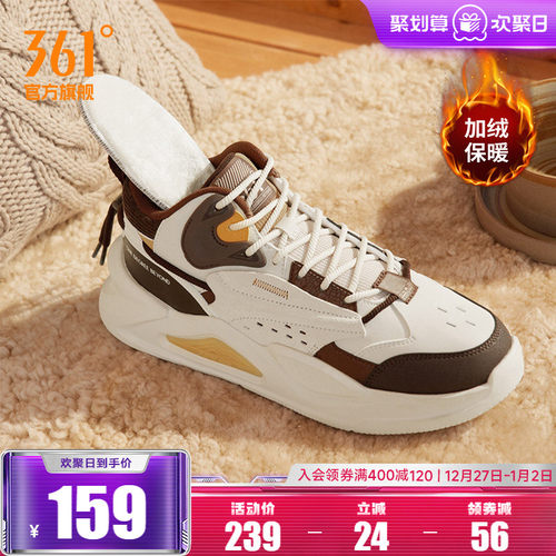 加绒保暖鞋子休闲鞋棉鞋