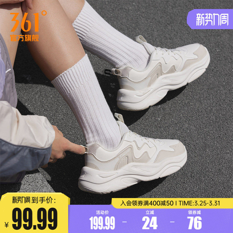 361运动鞋女2026新款春季复古轻便老爹鞋防泼水防滑休闲女鞋鞋子