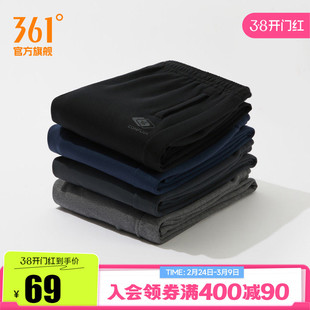 361运动裤男春季收口脚口休闲裤直筒束脚针织长裤跑步卫裤男裤子