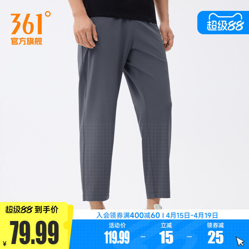 361运动裤男2026夏运动九分裤男子健身透气直筒平口速干休闲裤子
