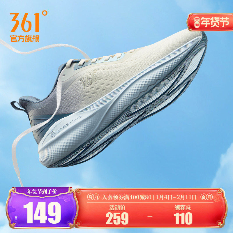 361云步男鞋运动鞋2026春季轻便网面透气跑鞋软底减震回弹跑步