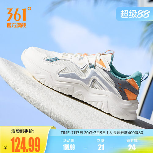 361男复古潮流休闲运动鞋男鞋
