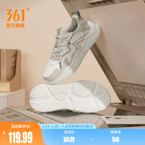 革面防泼水休闲鞋361度