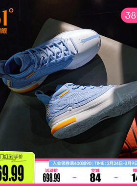 joker1篮球鞋361男鞋运动鞋春季耐磨抓地缓震回弹专业实战男球鞋