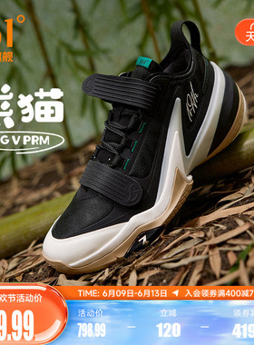 AG5PRM篮球鞋361男鞋运动鞋夏季361度男士实战耐磨训练球鞋