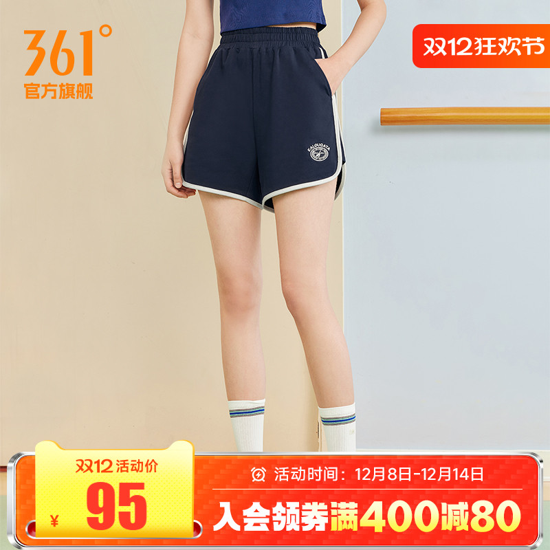 361宽松透气针织短裤女