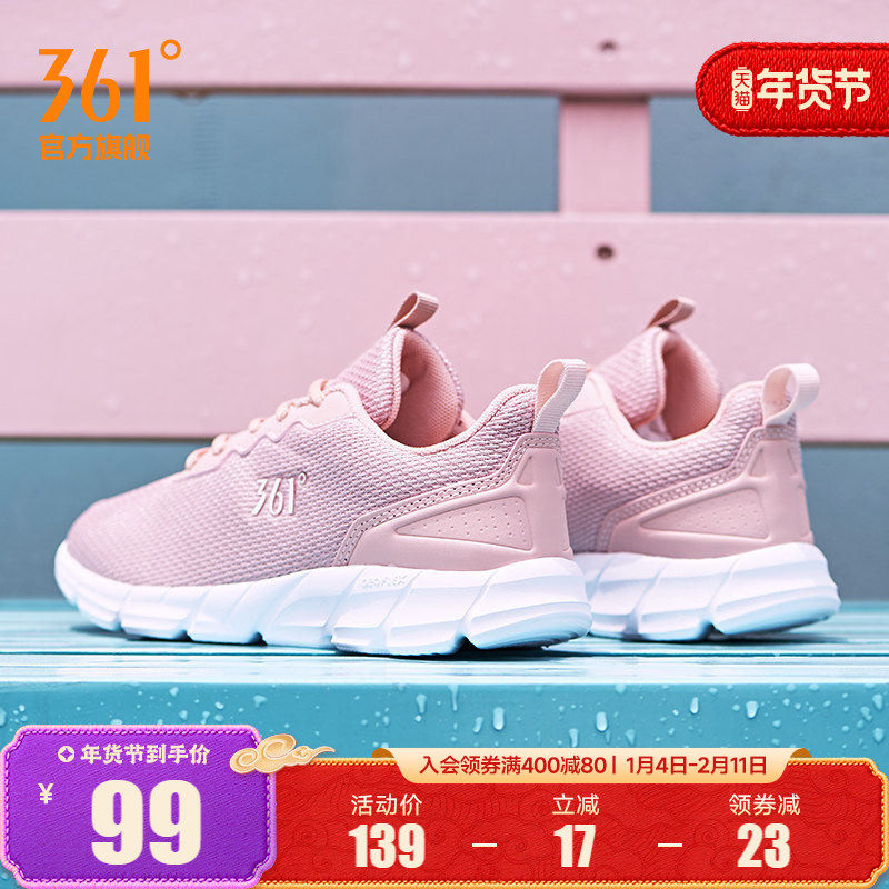 361运动鞋女鞋秋冬新款休闲鞋轻便网面跑鞋正品皮面减震跑步鞋女,运动鞋new,跑步鞋,淘宝优惠券,粉丝福利购,淘宝优惠卷