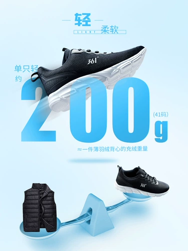 Сетчатая спортивная обувь, черная повседневная обувь, осенняя, тренд сезона