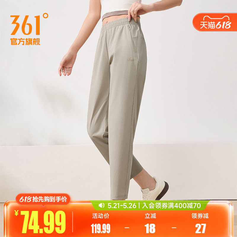 361运动长裤速干跑步裤女春季梭织九分裤健身透气直筒平口休闲裤