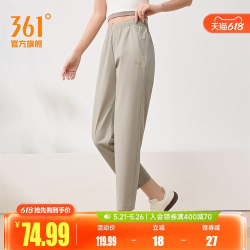 运动九分裤
