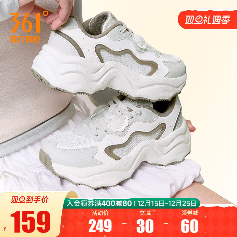 饺子鞋361运动鞋女2025新款秋季网面厚底增高老爹鞋休闲鞋子女