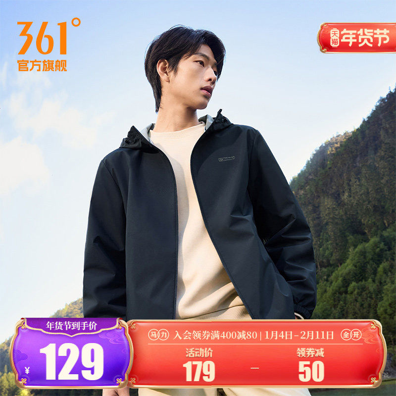 361三防外套2025秋冬户外防泼水梭织冲锋运动夹克男连帽立领风