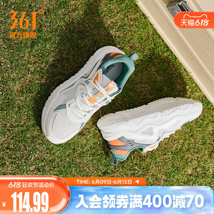 361运动鞋男2026夏季网面透气软底小白鞋经典百搭休闲鞋子男鞋