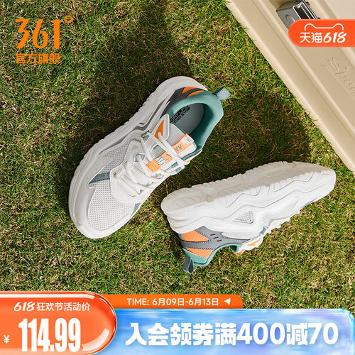 361男复古潮流休闲运动鞋男鞋