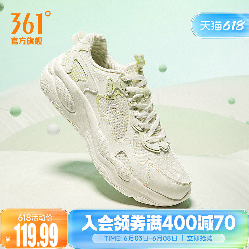 361花生SE女鞋运动鞋2026夏季新款网面透气跑鞋减震跑步鞋跳绳鞋